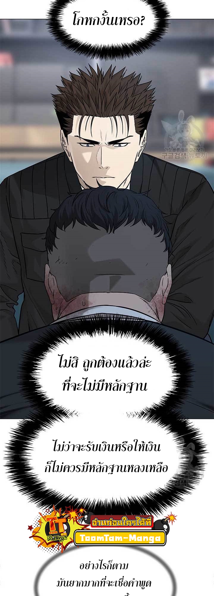 God of Blackfield 176 04 10 660066