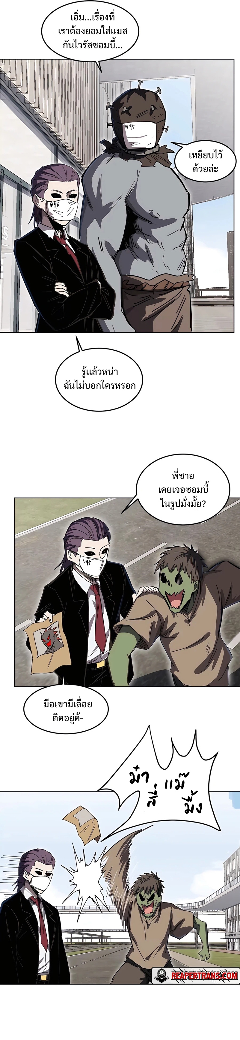 mr.zombie 24.10
