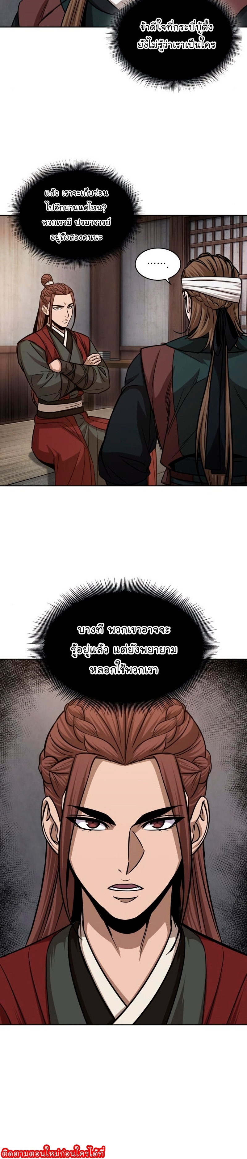 01 77 004