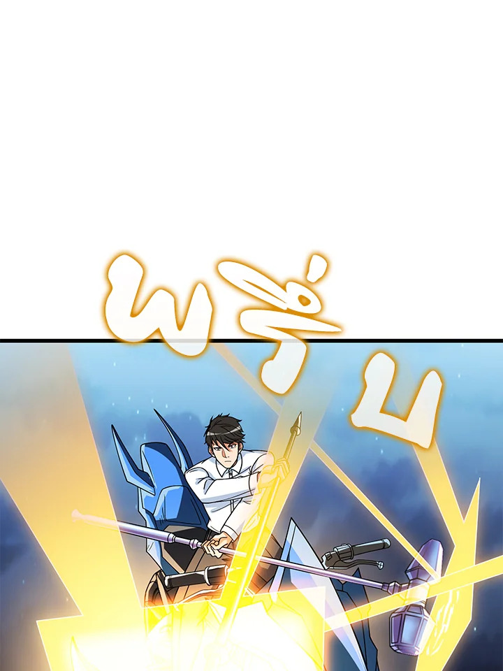 Solo Login123 109