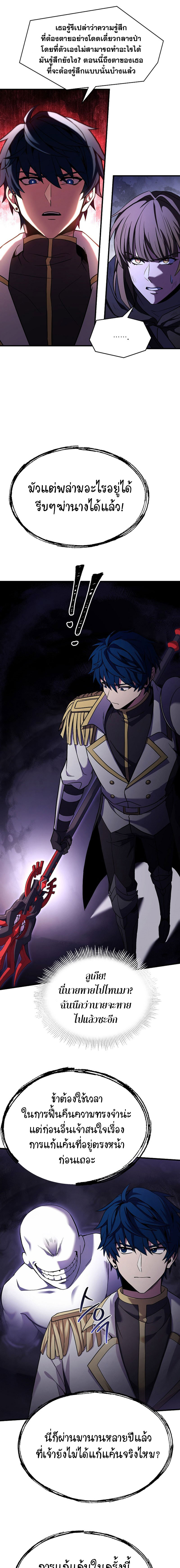 Spear Knight 104 (13)