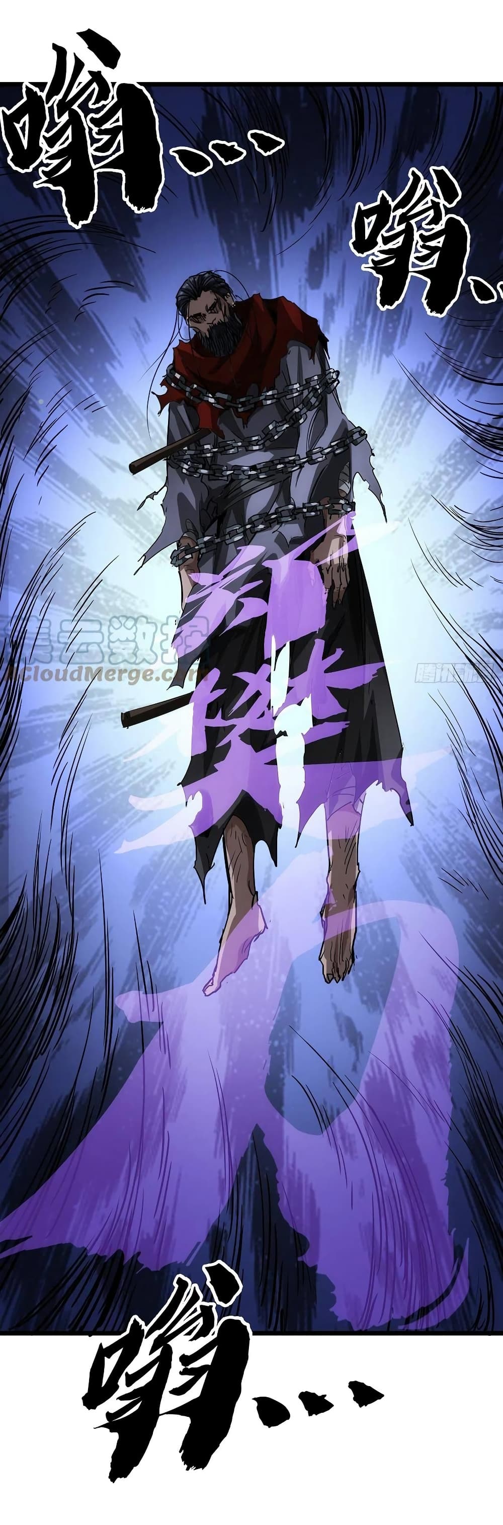 Demon Emperor ตอนที่ 38 (39)