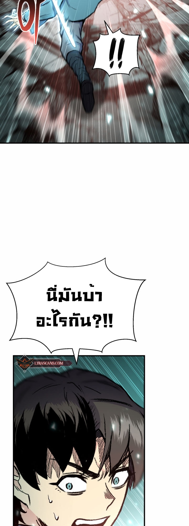Lord of the Martial Arts Library 22 (34)