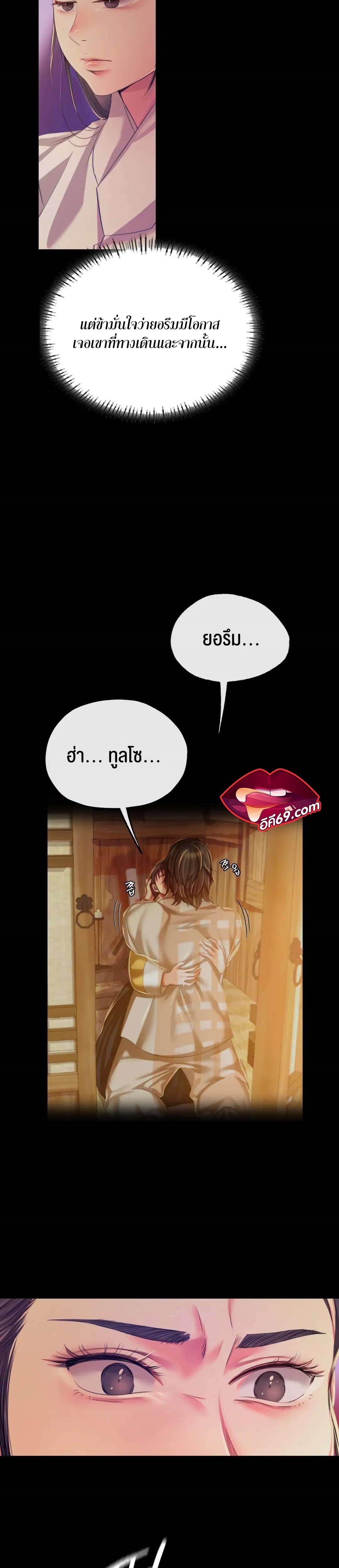Madam 63 04