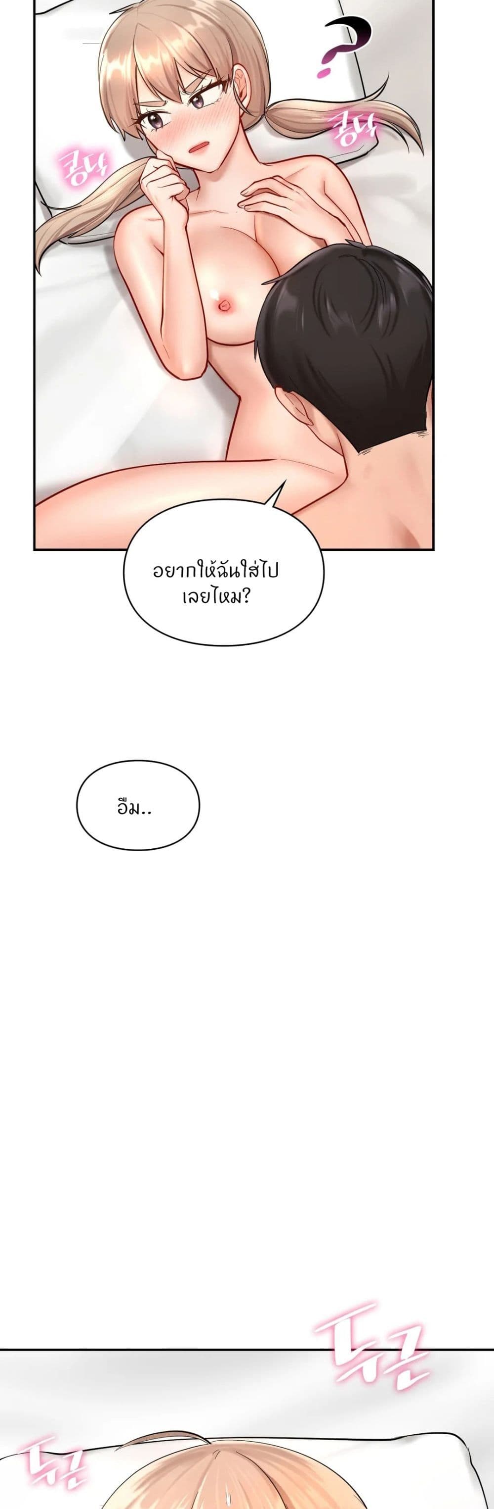 Love Theme Park 33 (37)