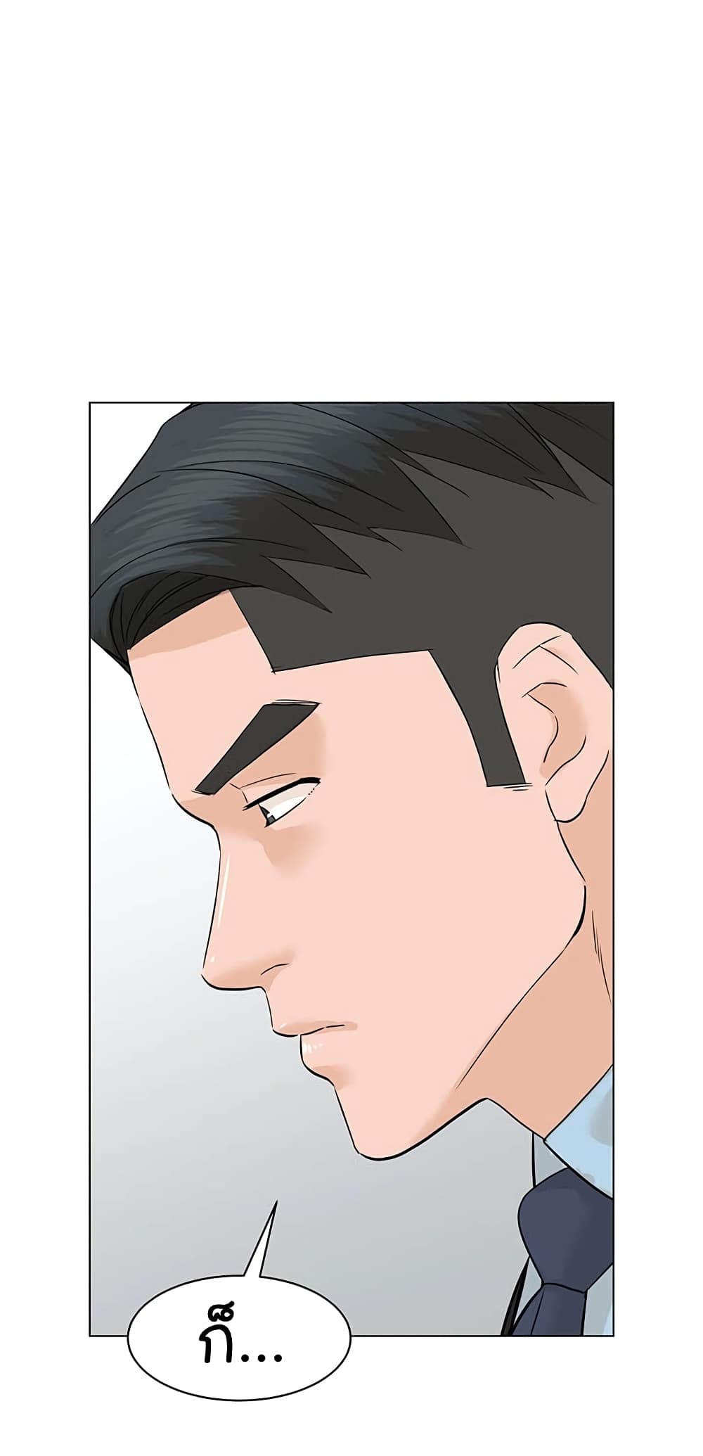 From the Grave and Back ตอนที่ 83 (28)