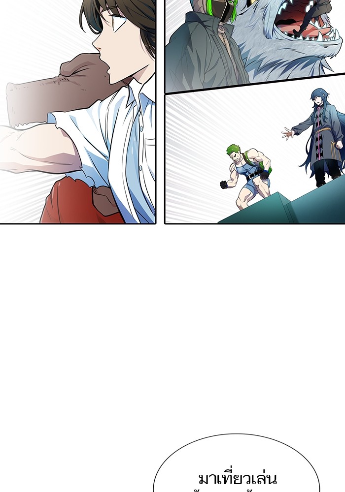 Tower of God 573 (149)