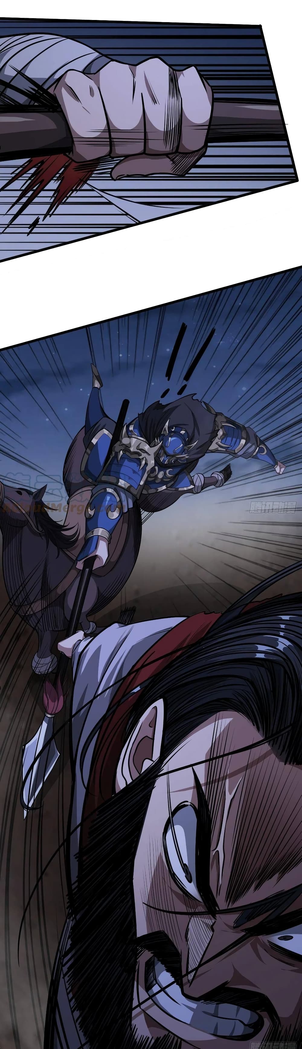 Demon Emperor ตอนที่ 31 (13)