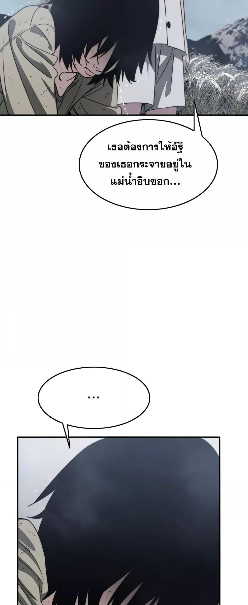 Existence 40 49