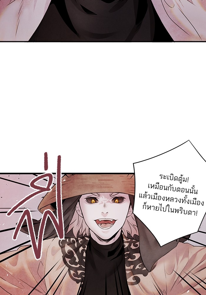 8 (49)
