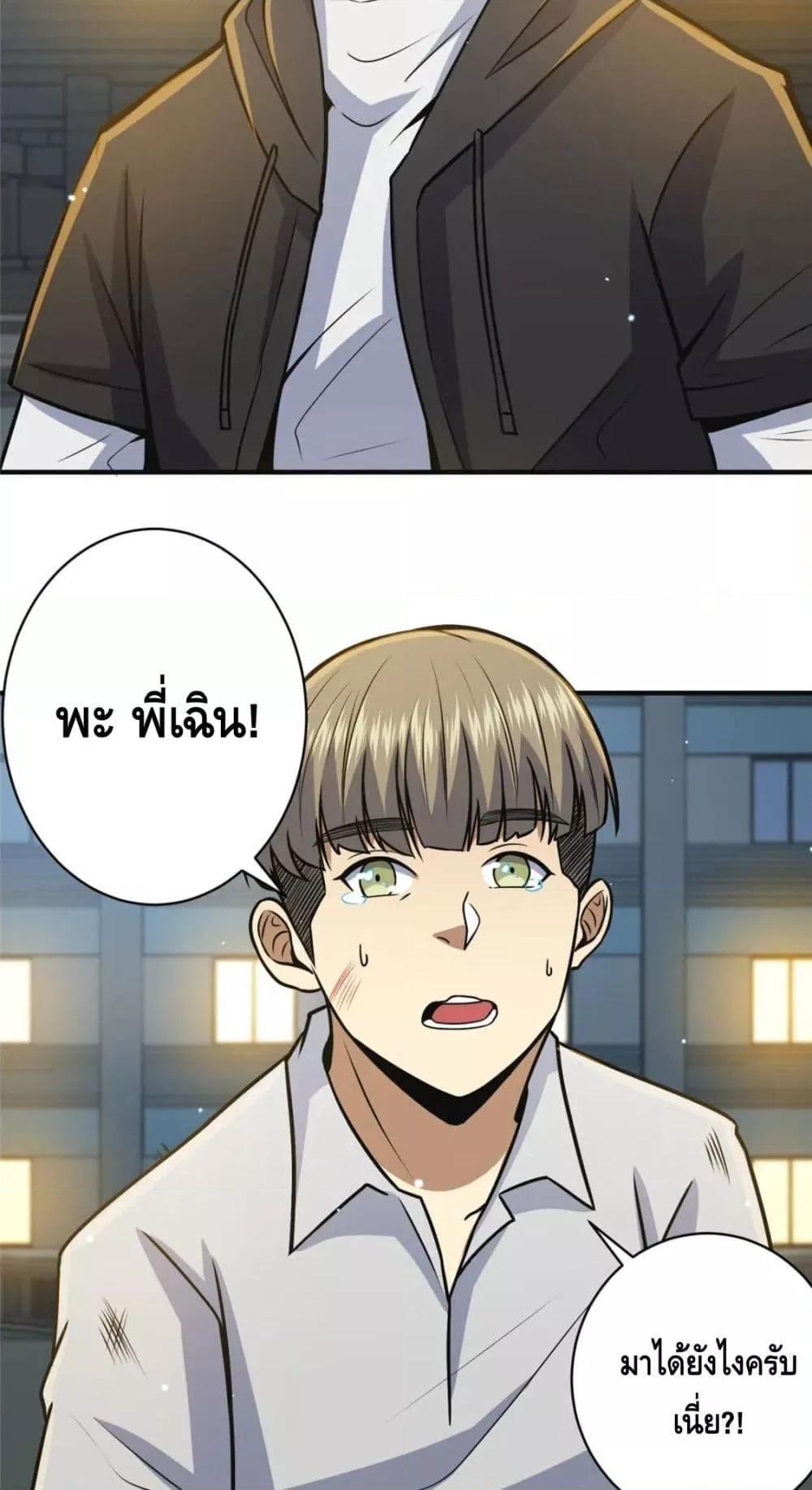 The Best Medical god in the city 60 27