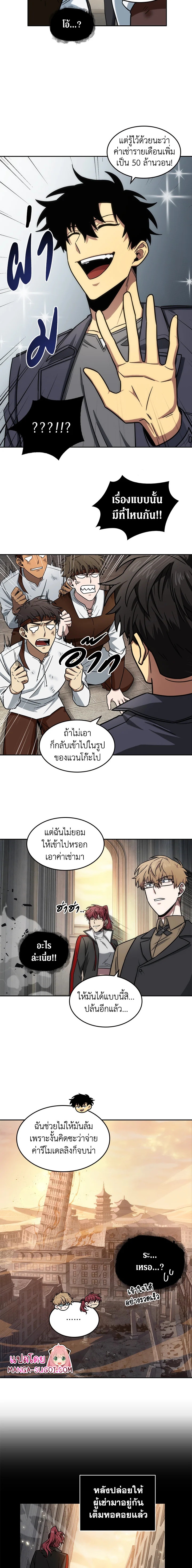 Tomb Raider King184 (9)
