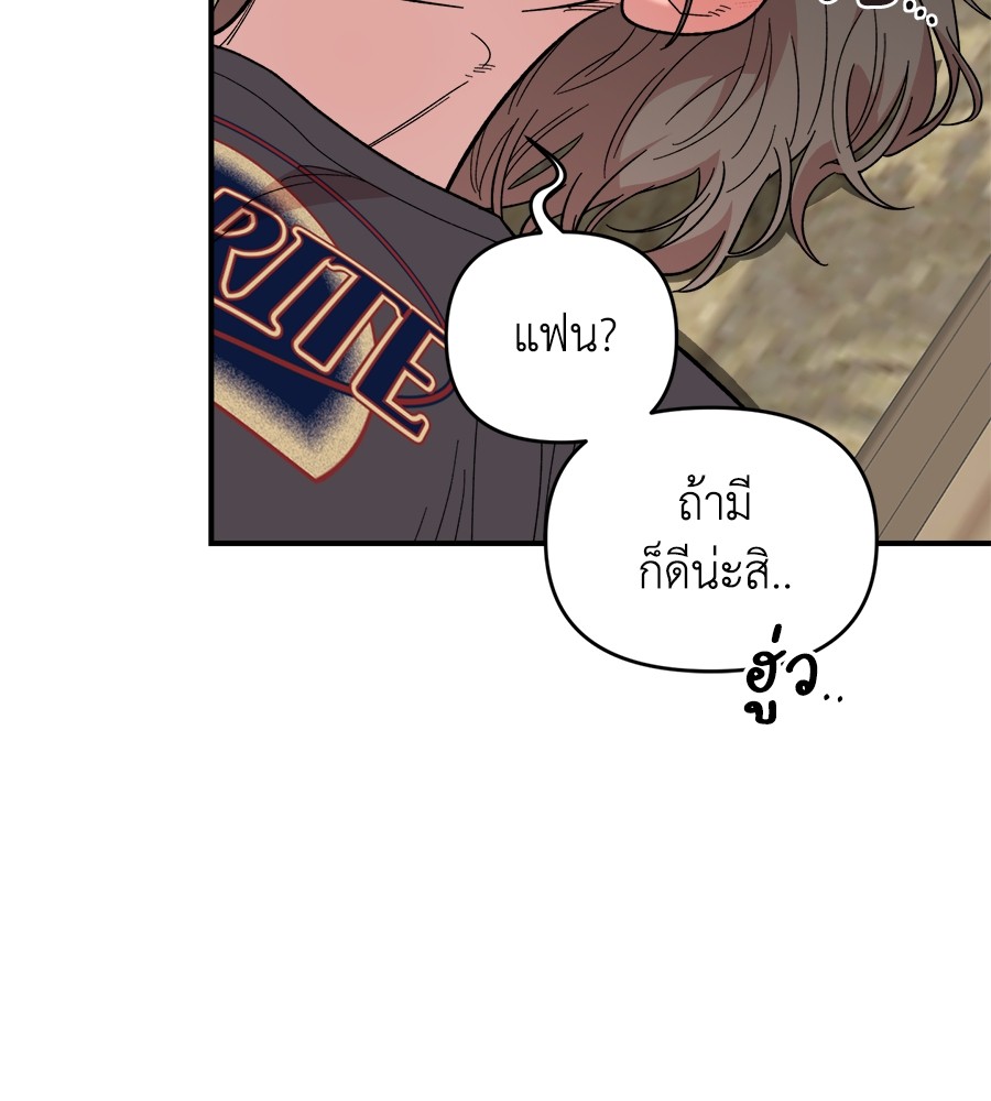 Childhood Friend Complex 10 (50)