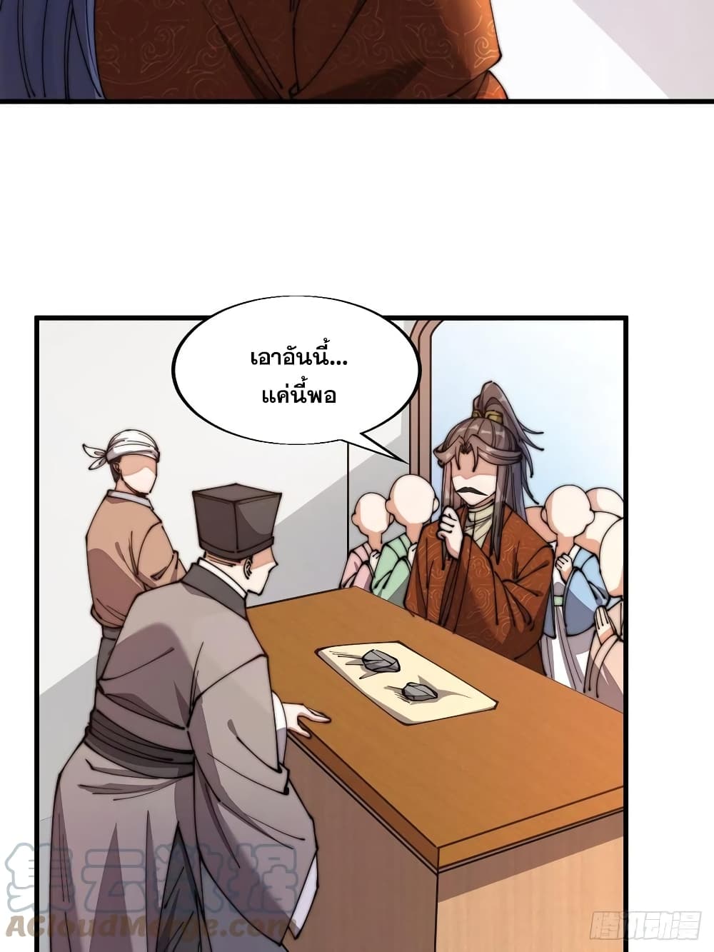 I'm Really Not the Son of Luck 14 (62)