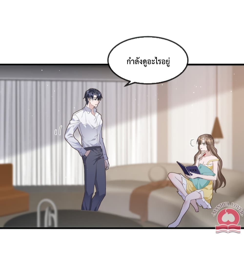 President Ji’s Sweet Wife Is Fierce and Wild ตอนที่ 14 (18)