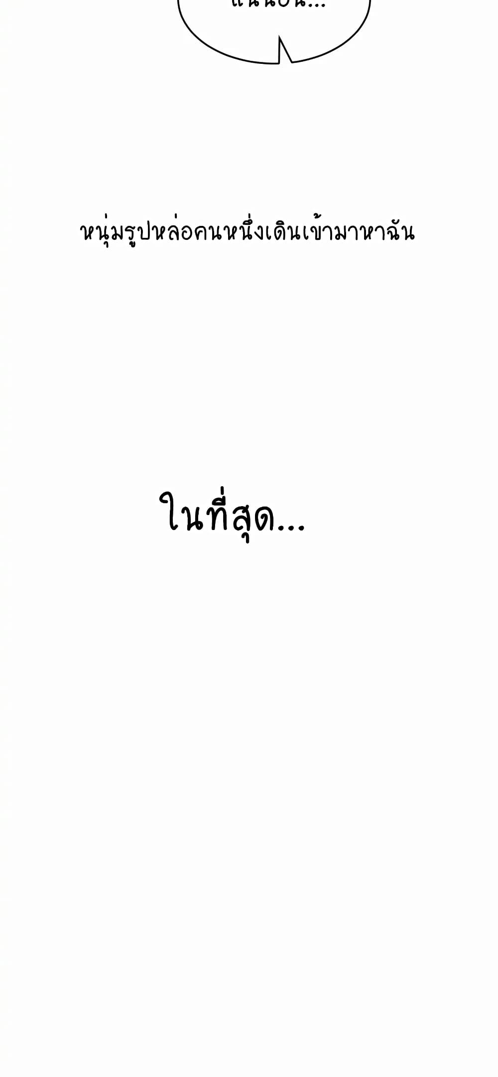 Deviant Diary 11 07