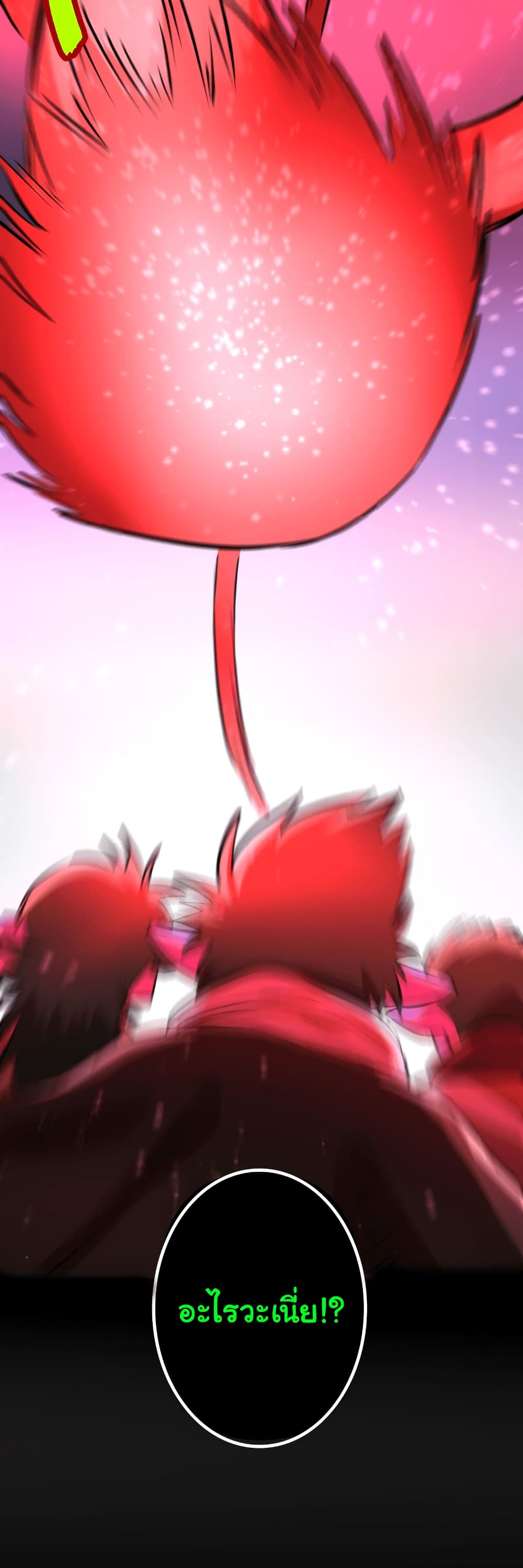 DevilUp ตอนที่ 9 (62)