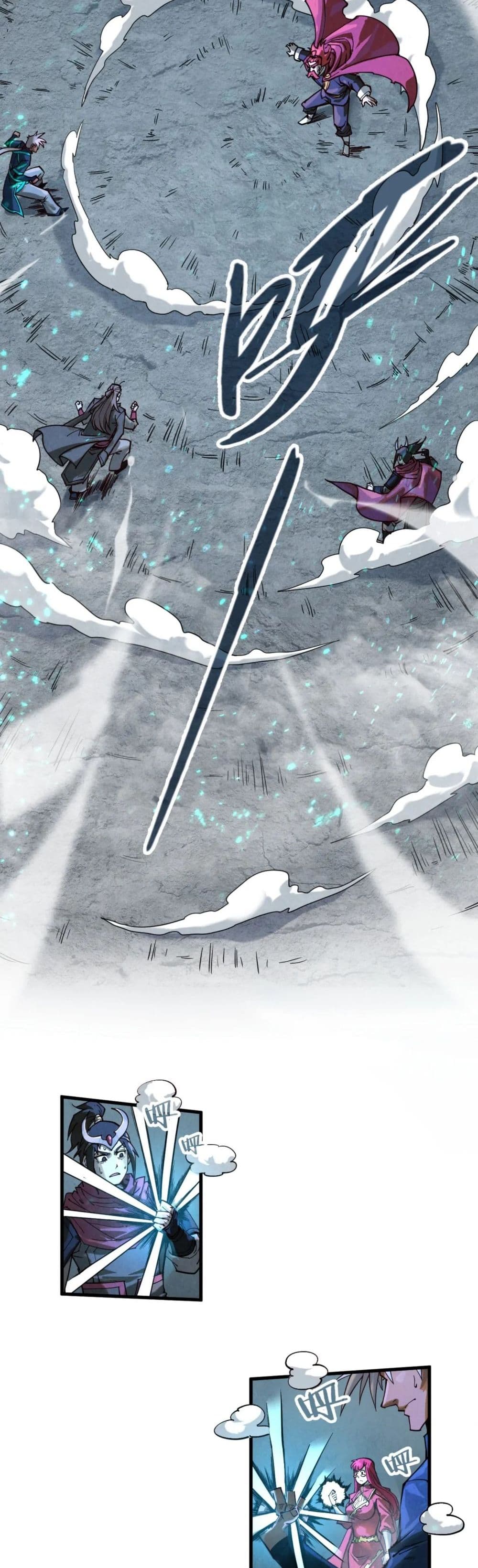 The Eternal Supreme ตอนที่ 153 (9)