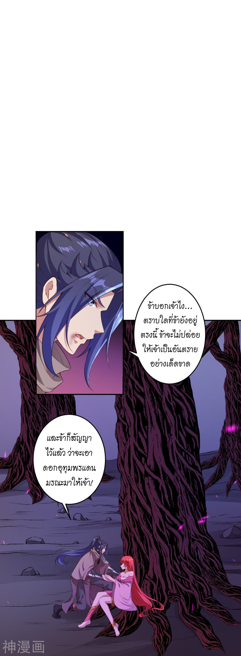 Against the Gods 444 (38)