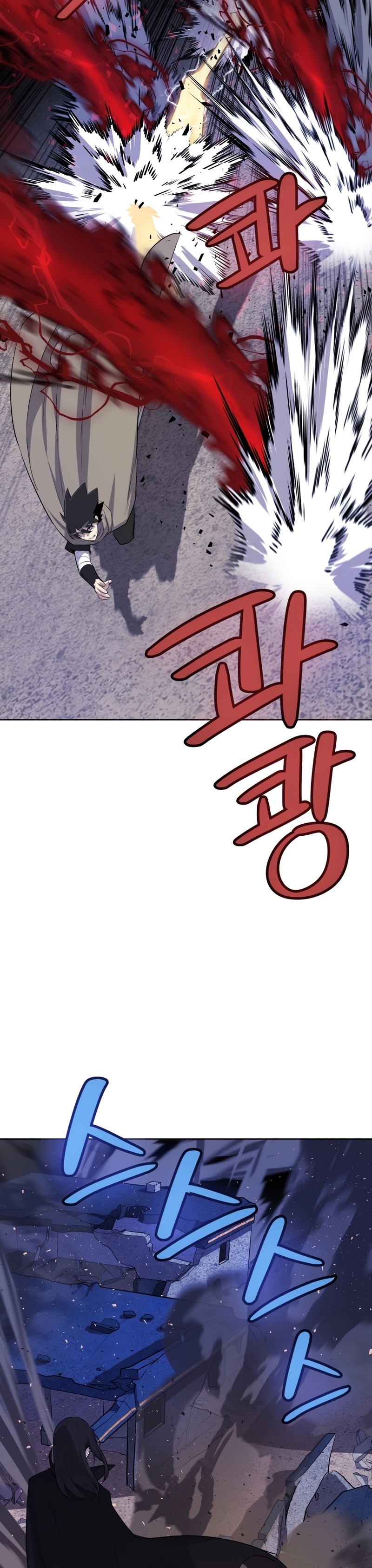 Overpower Sword Manga Wei 72 (26)