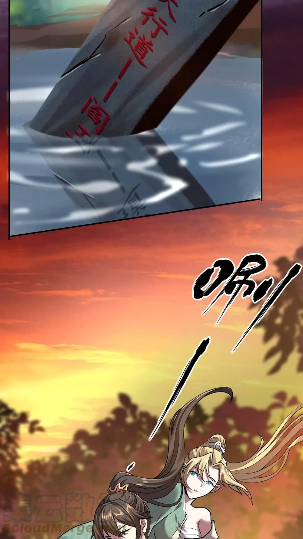 I Was Summoned to Help The Empress ตอนที่ 15 (5)