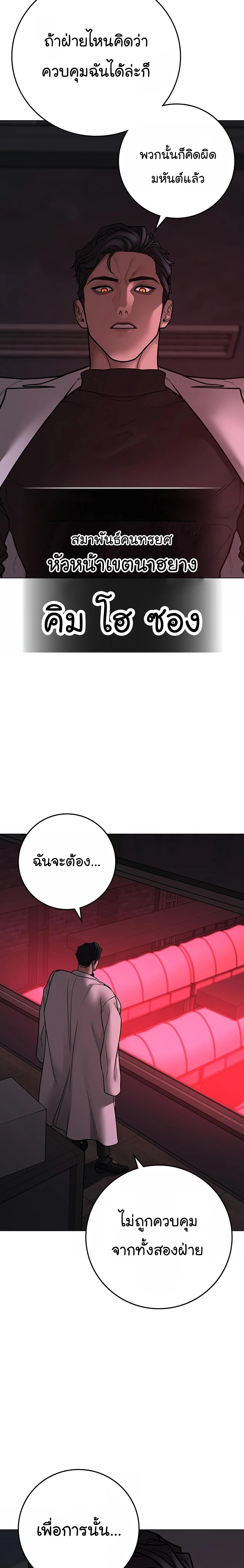 Reality Quest 110 29