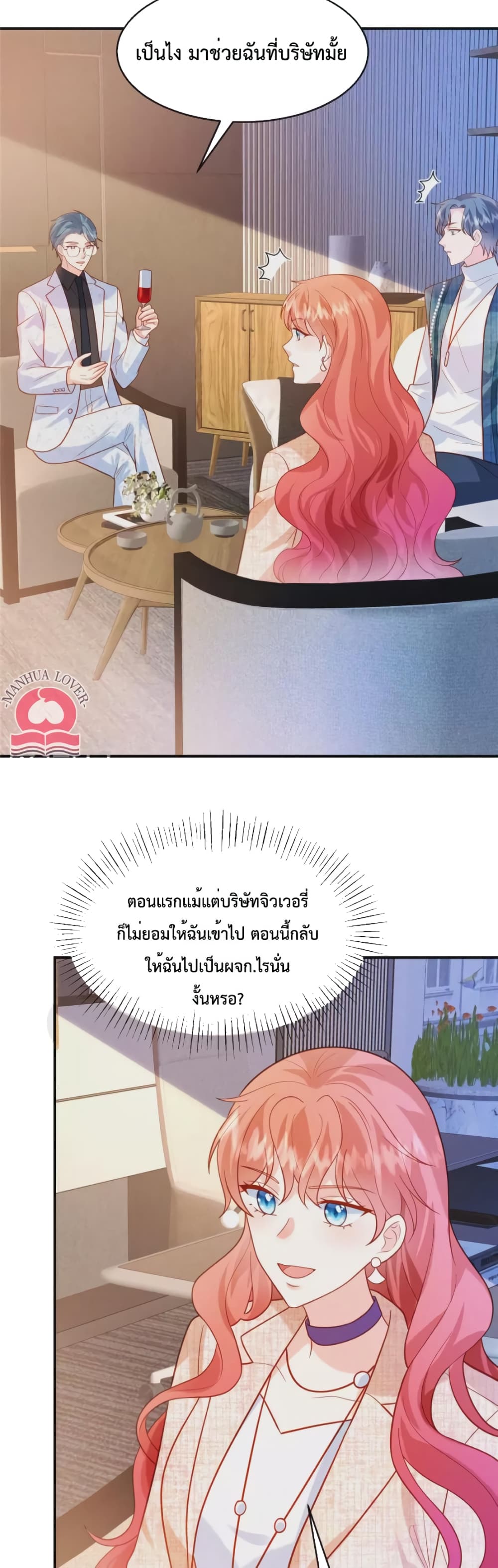 Pleasure of Love 33 09