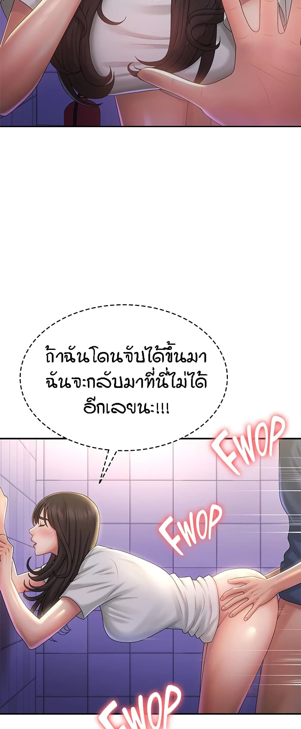 Aunt Puberty 39 (3)