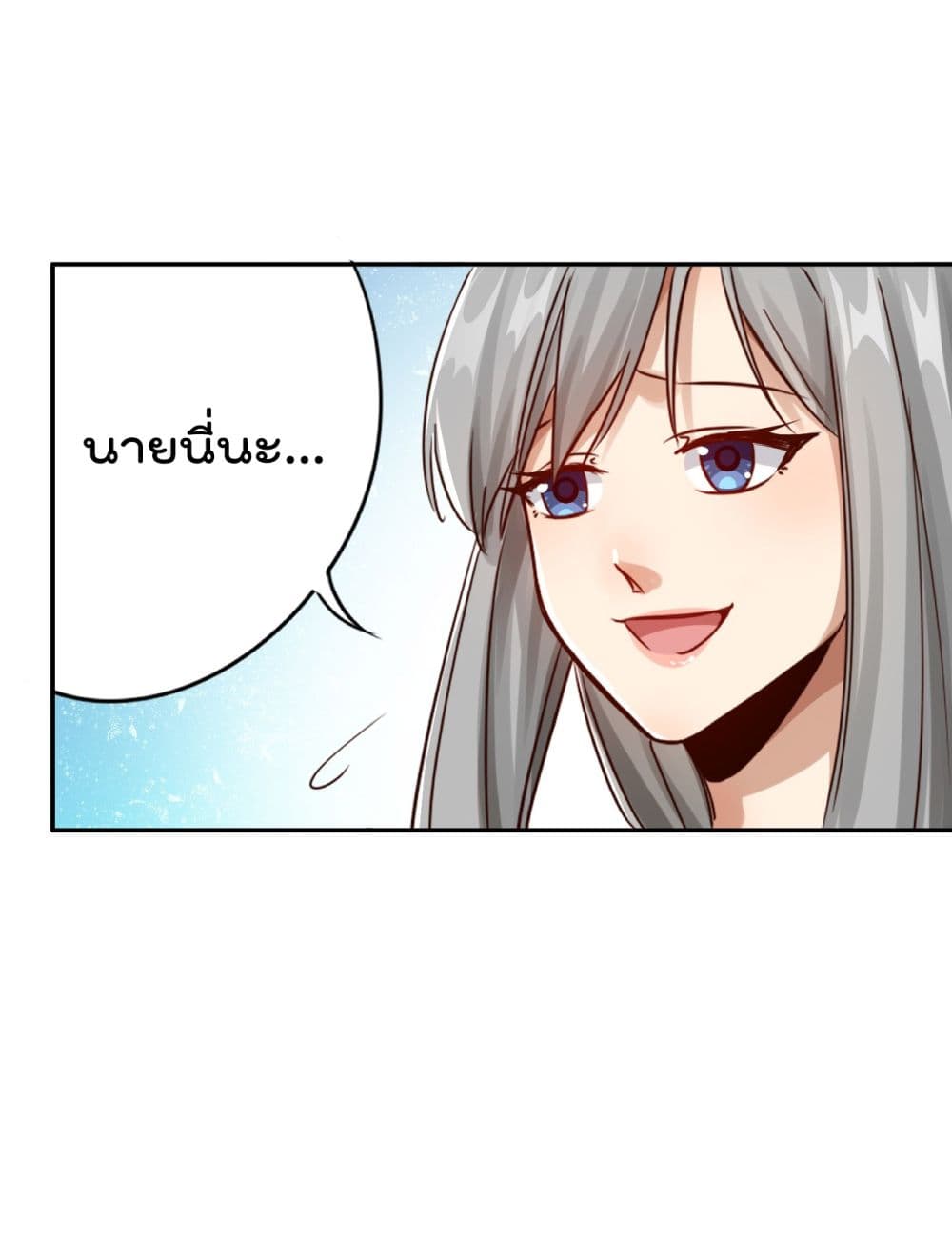 War of Ragnarok 21 (31)