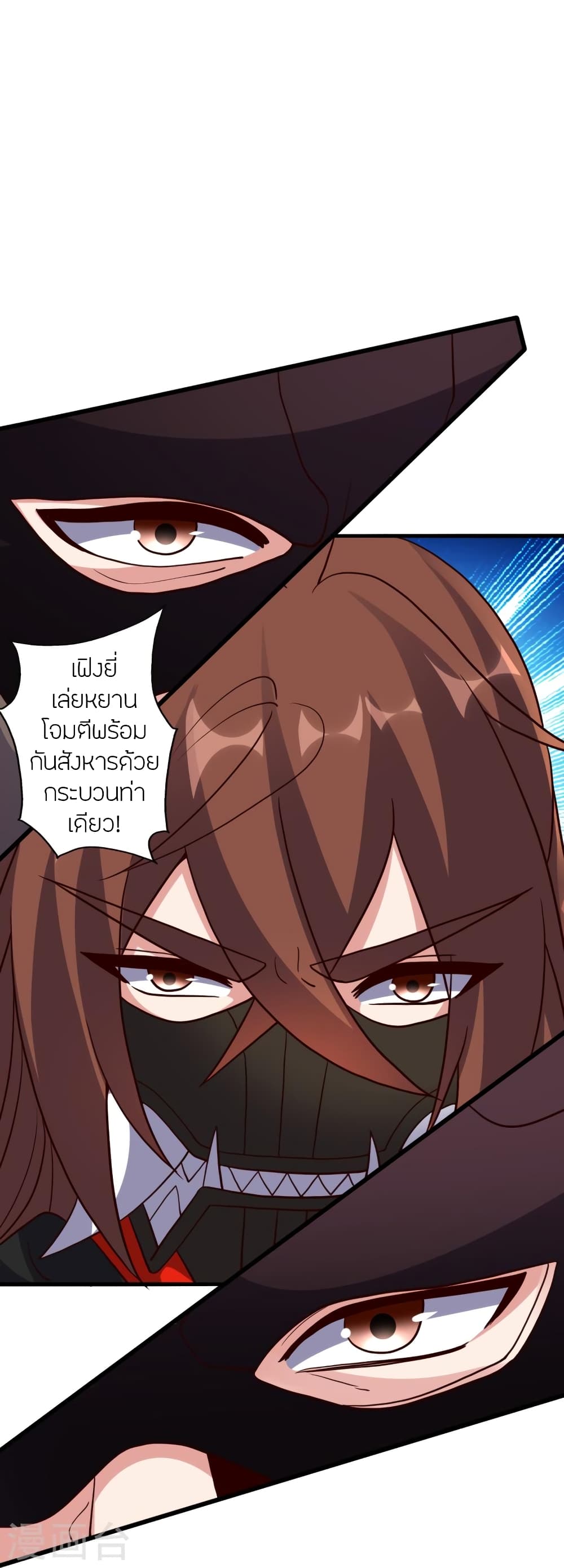 Banished Disciple’s Counterattack ราชาอมตะผู้ถูกขับไล่ ตอนที่ 395 (83)
