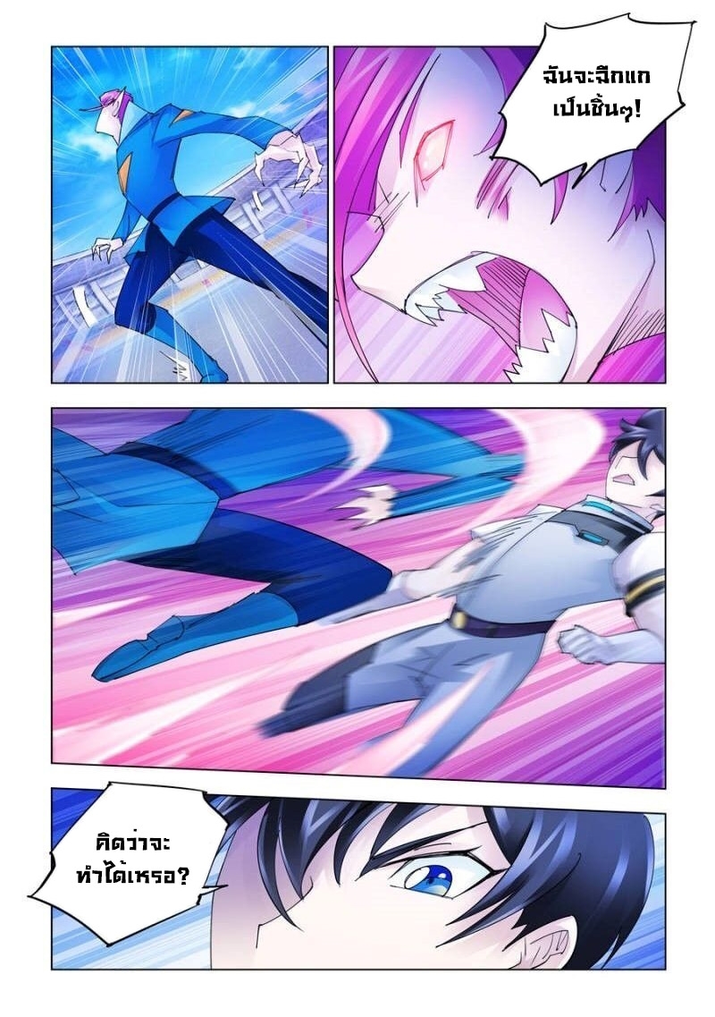 Battle Frenzy 173 (8)