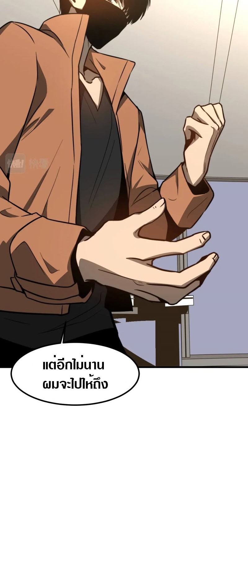 super evolution 54 45
