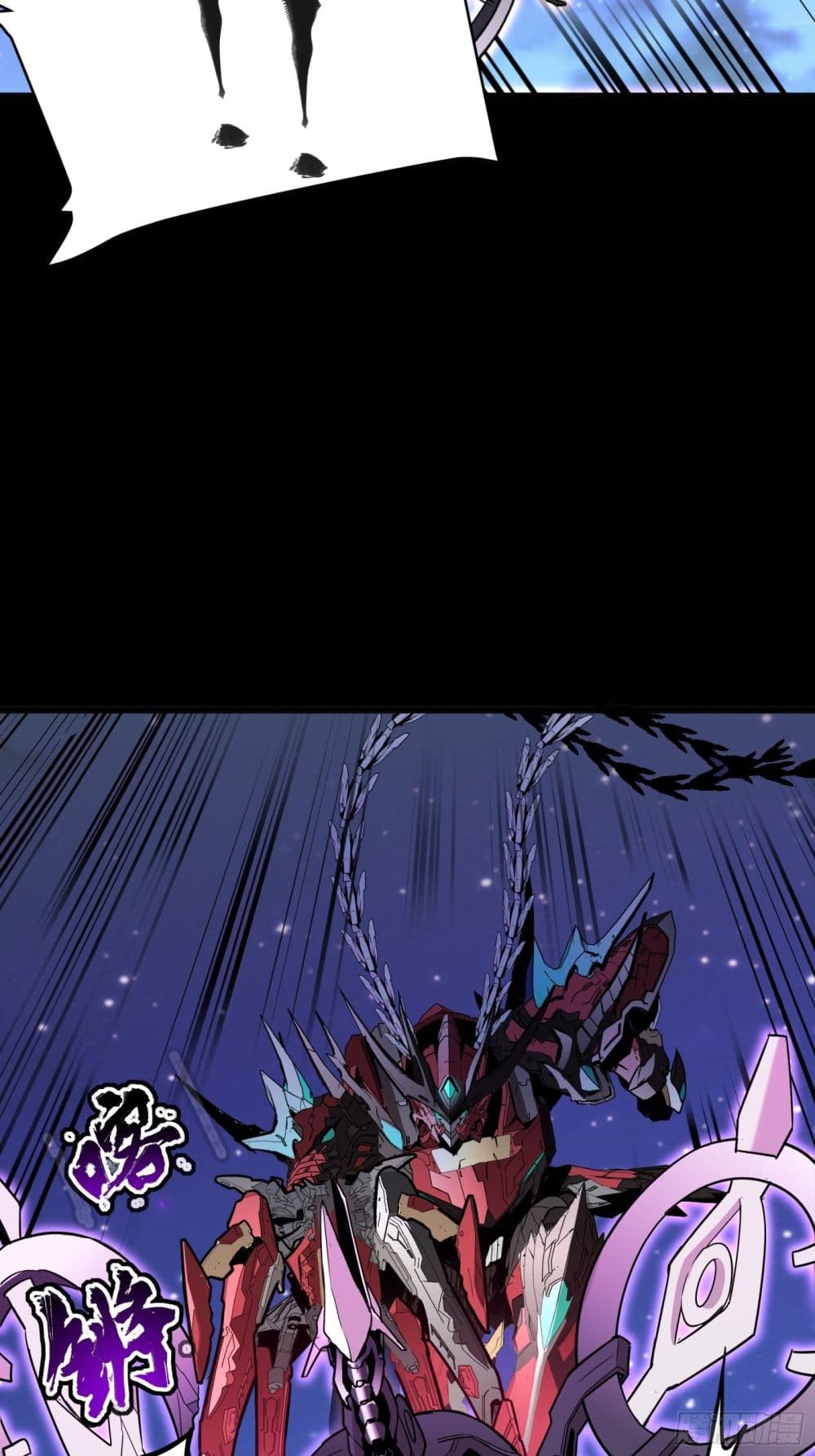 Legend of Star General 76 32