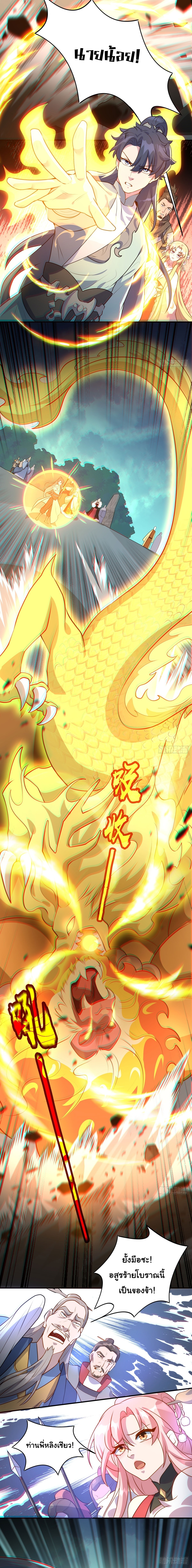 Master of Ten Thousand Paths 11 (7)