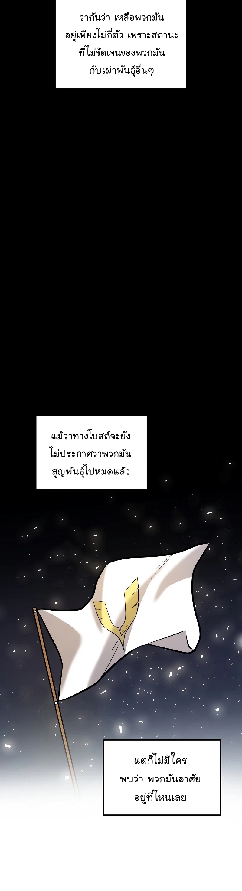ops 65 (1) 004