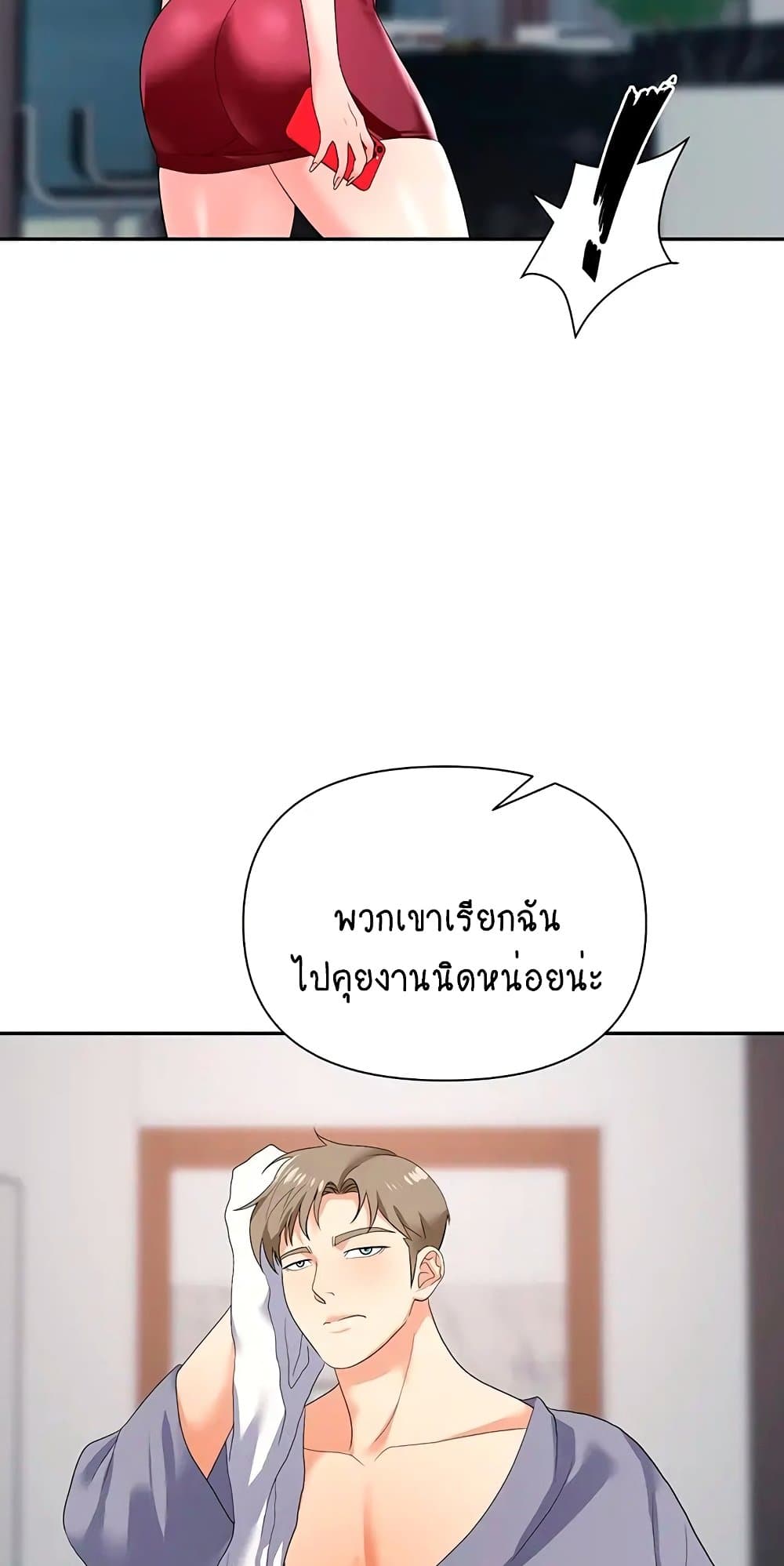 Trap 20 (35)
