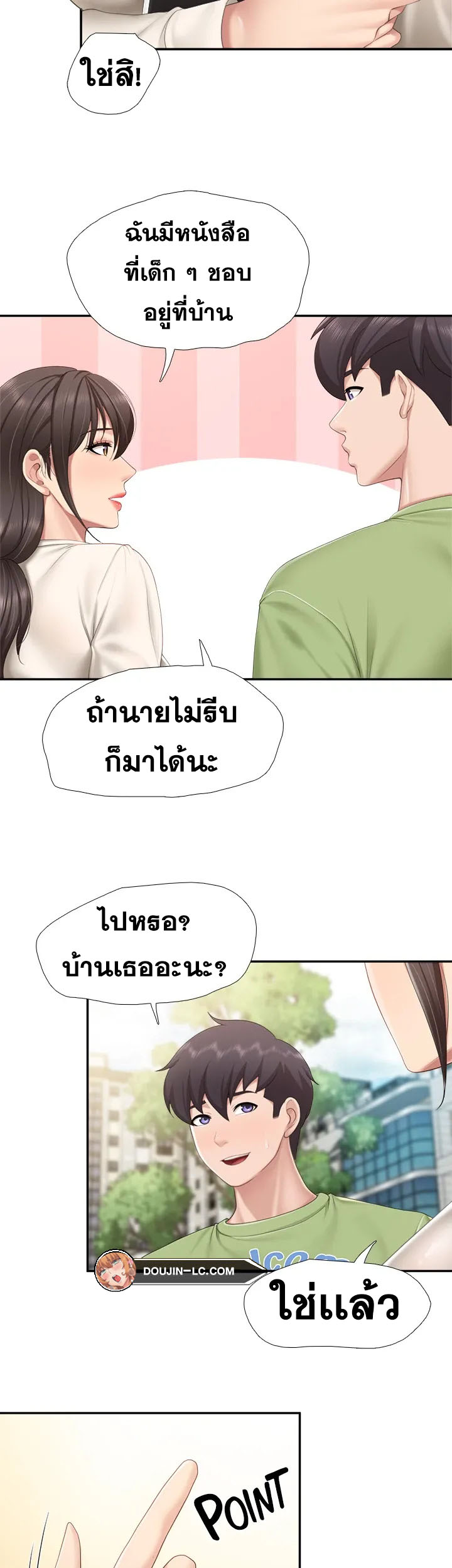 Welcome To Kids Cafe 51 (21)