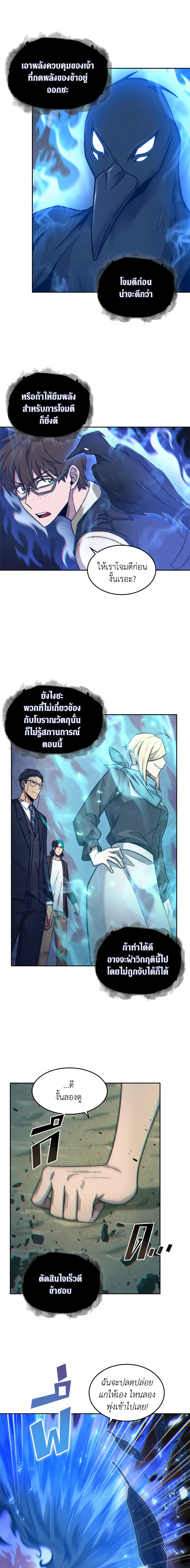 Tomb Raider King173 (9)