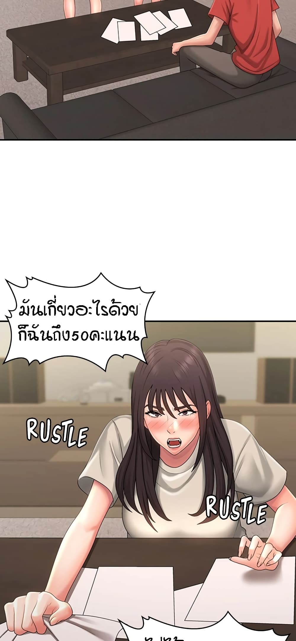 Aunt Puberty 44 (39)