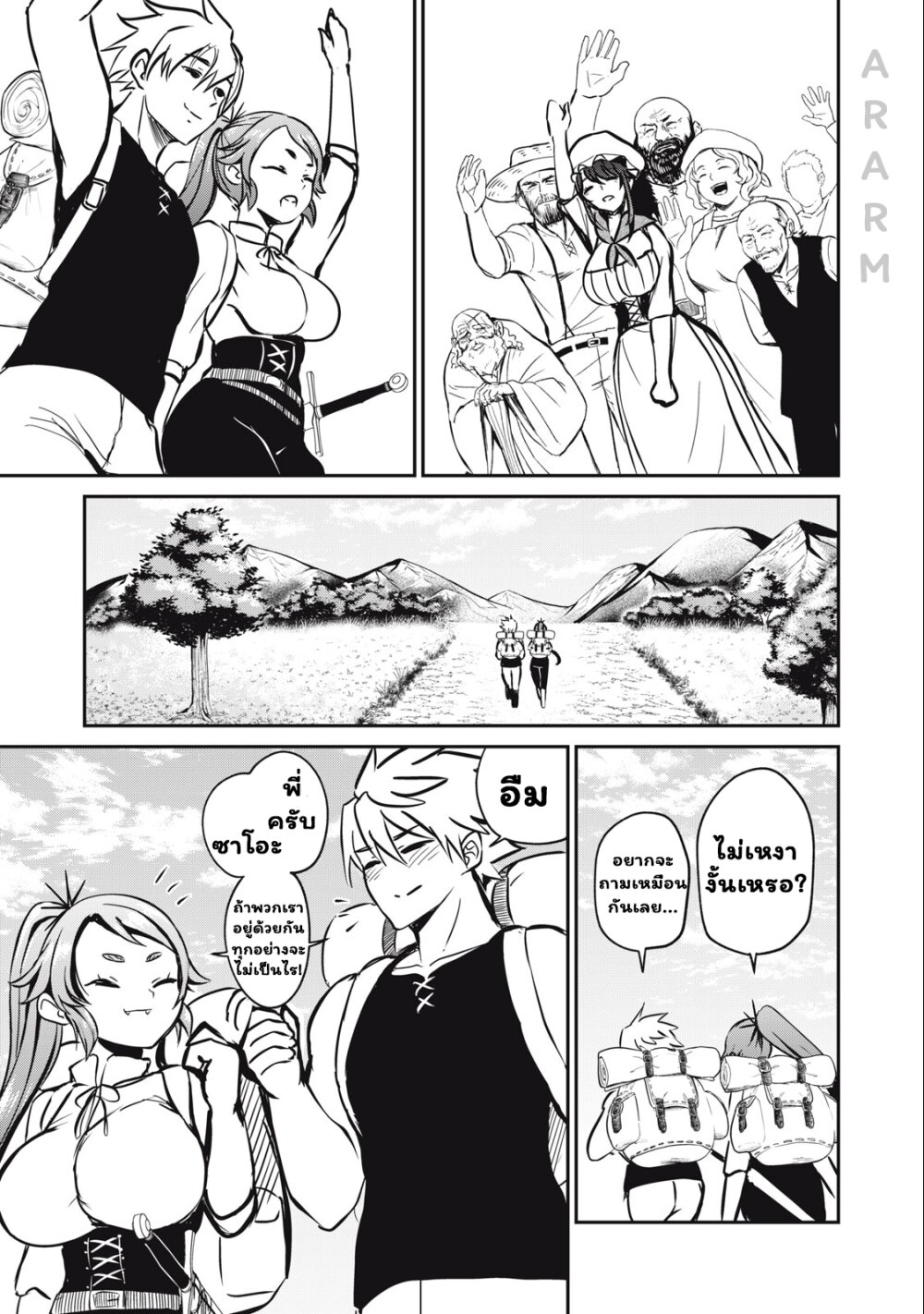 Isekai koushoku Musou Roku 6 19