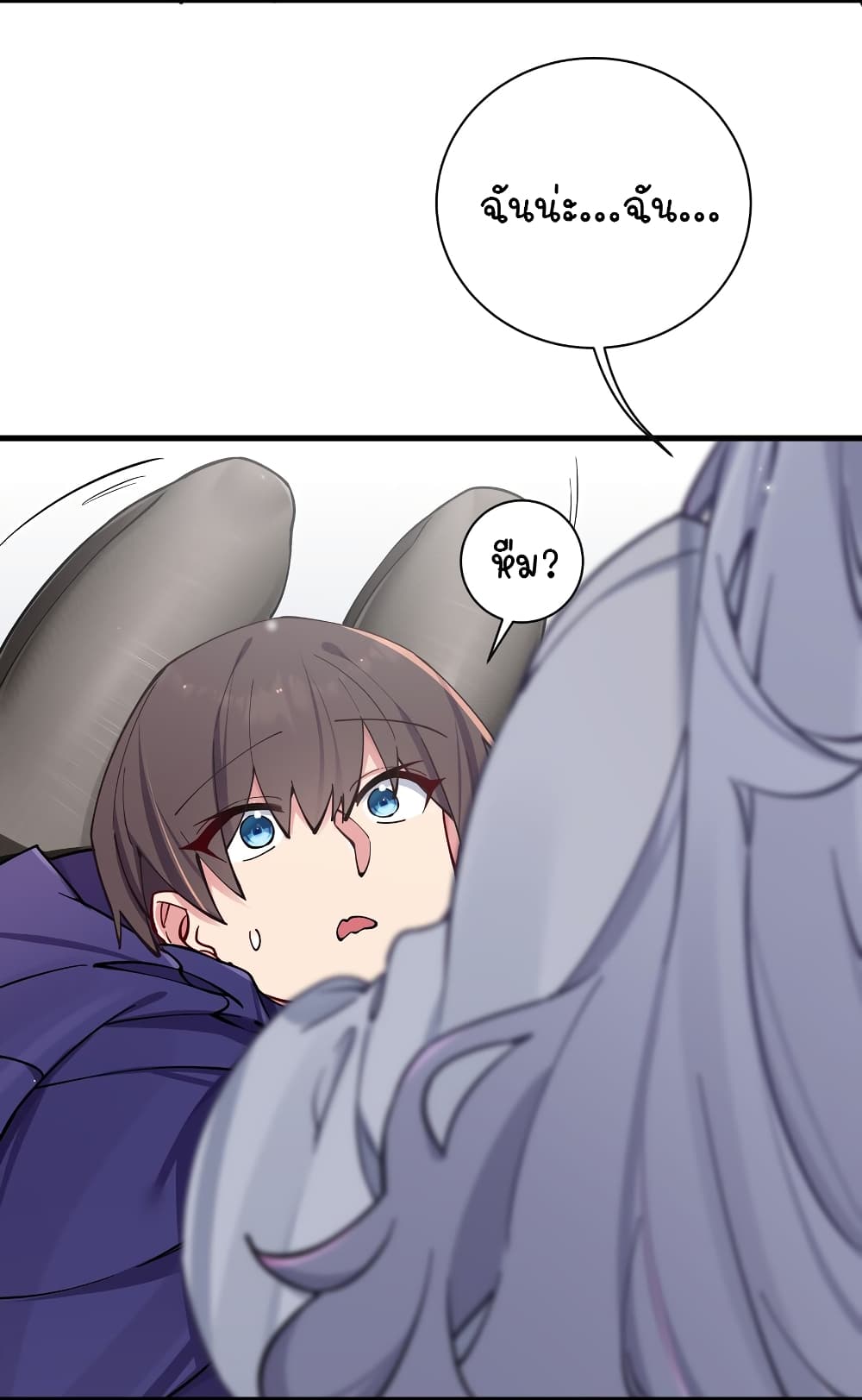 Fake Girlfriend My Fault 71 14