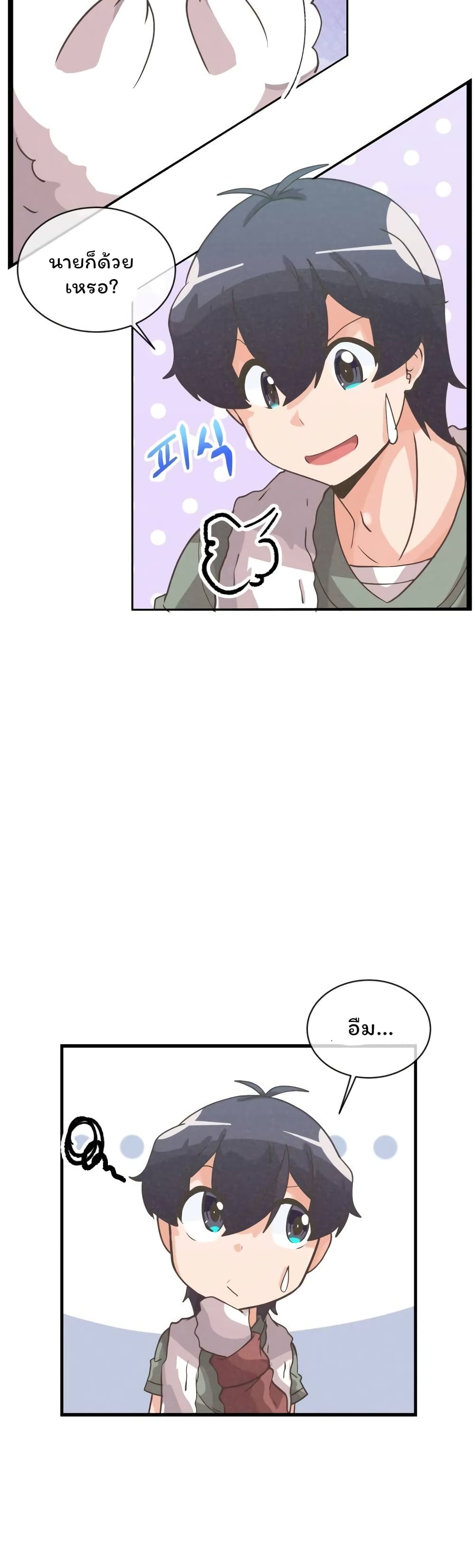 Spirit Farmer 55 (10)
