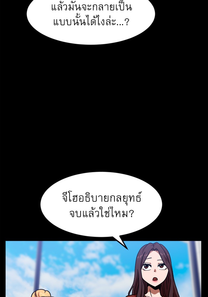 Double Click 68 (87)