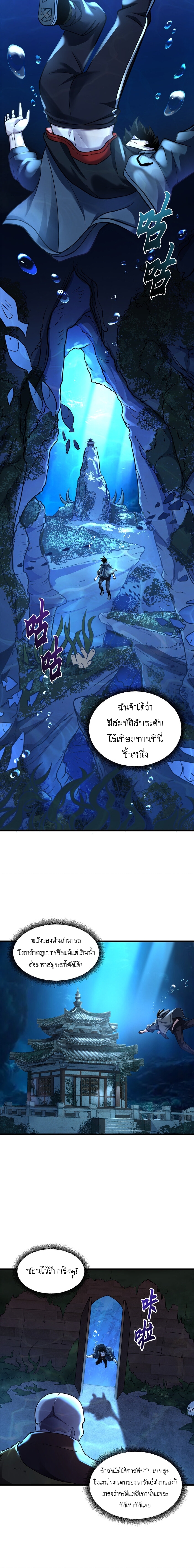 Astral pet store 58 (6)