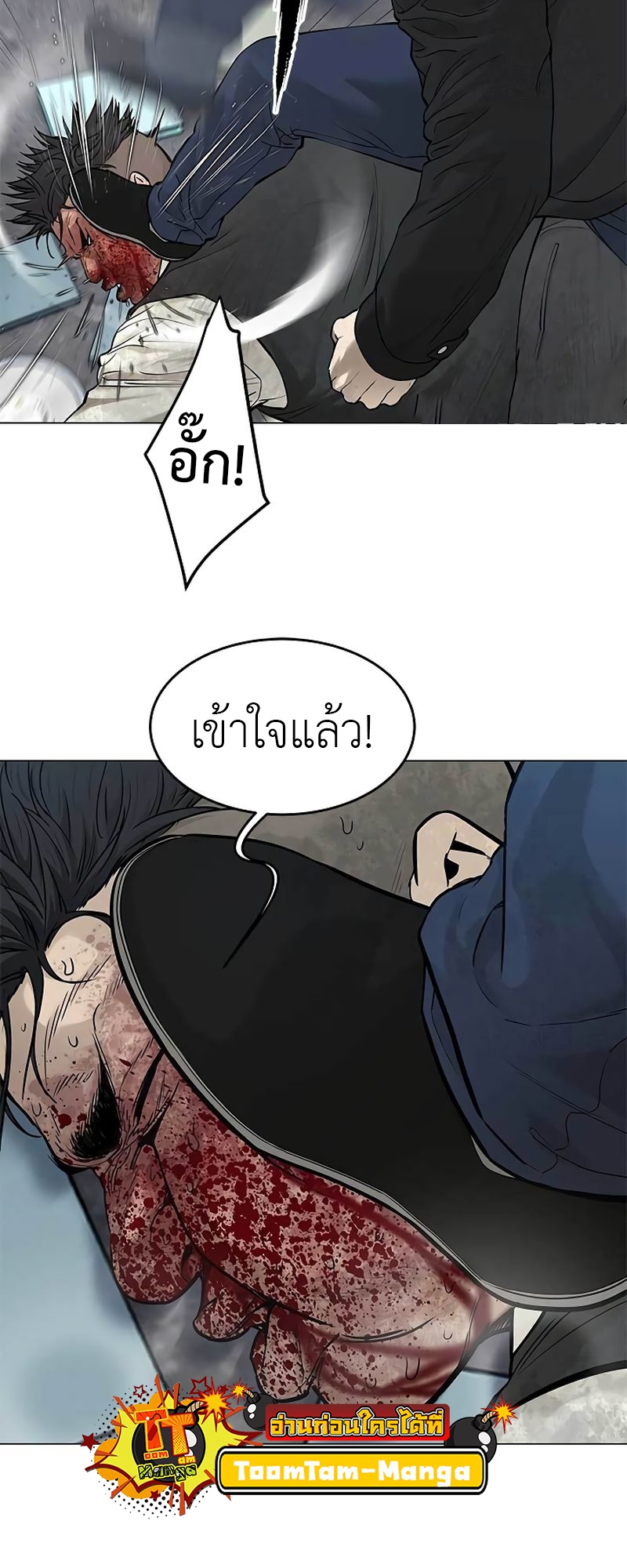 God of Blackfield 10 08 10 660033