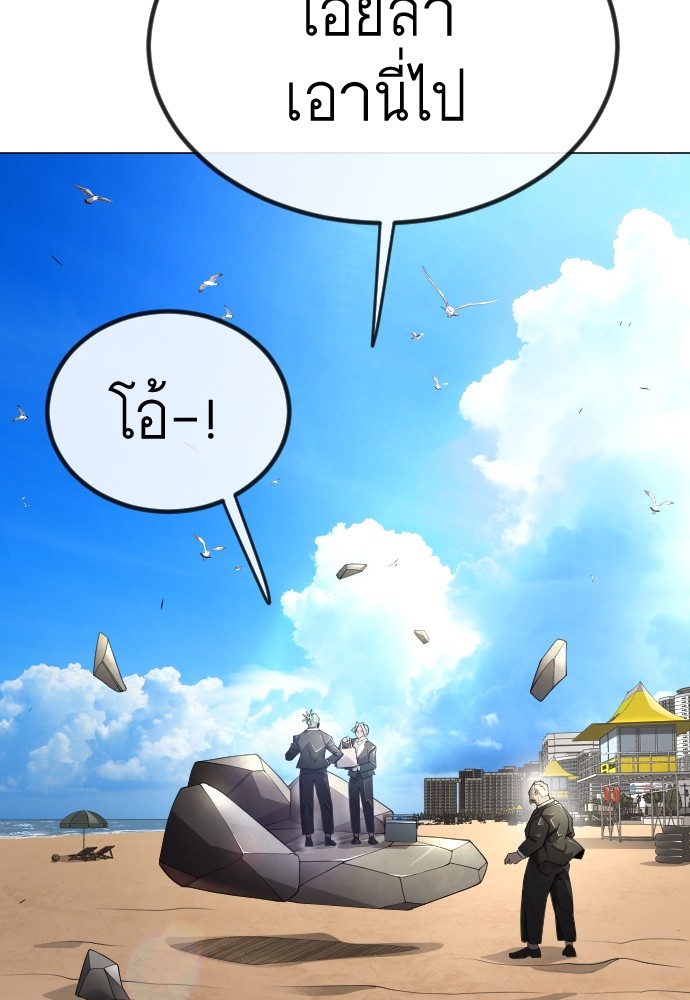 Superhuman Era 160 (20)