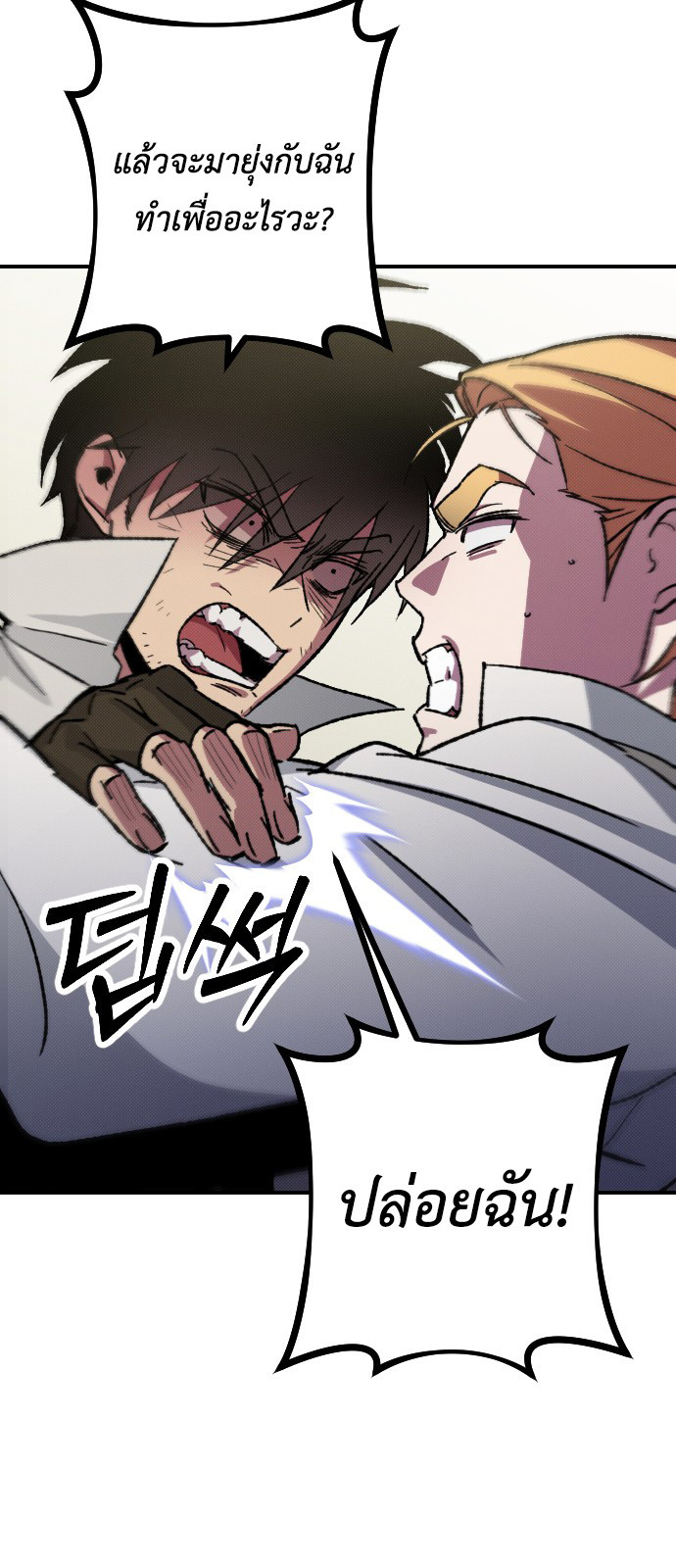 Manager Seo Industrial Accident 2 018