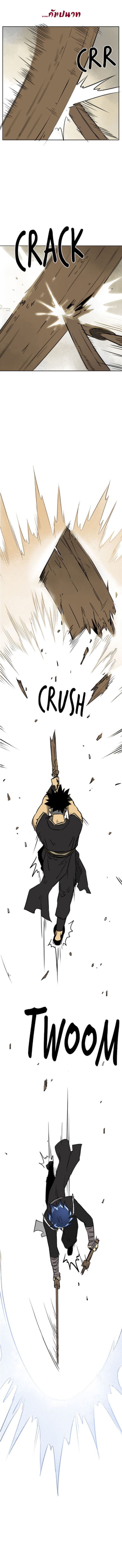 ตอนที่ 59 14