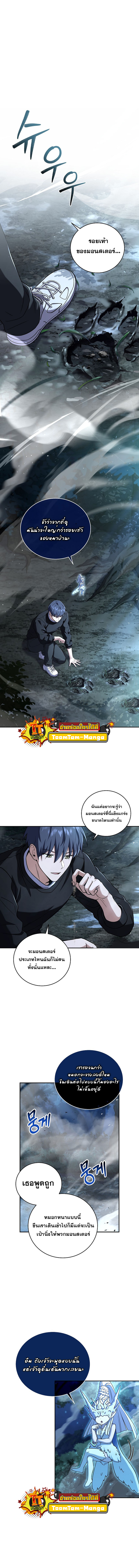 Return Of Frozen Player 22 4 660001