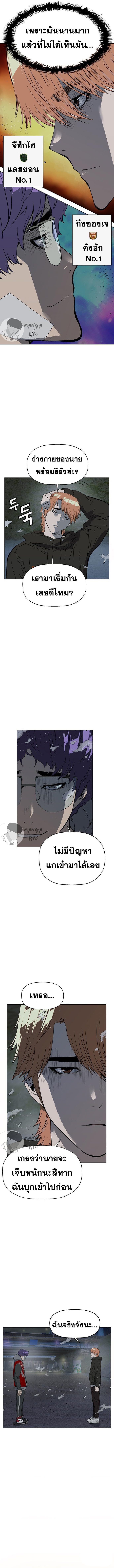 WEAK HERO 241 18